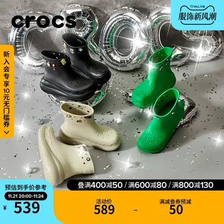 Crocs女鞋卡骆驰经典泡芙雨靴户外靴子时尚厚底短靴|207946图片