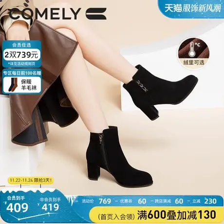 康莉时装靴女粗跟2023年冬季新款时尚圆头真皮加绒保暖粗跟短靴子商品大图