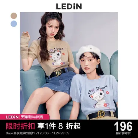 乐町猫咪针织短袖女2023早春上衣女袖套毛衣纯欲初春针织衫商品大图