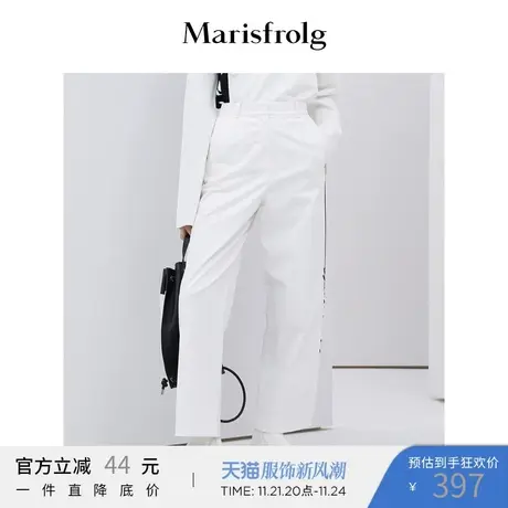 Marisfrolg玛丝菲尔白色休闲裤女2020春季新款宽松时尚拼接阔腿裤商品大图