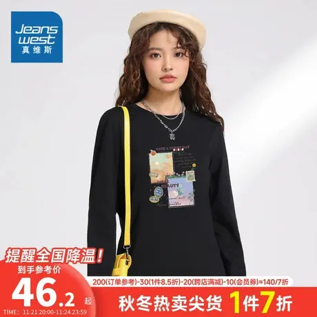 LN真维斯女装长袖t恤 2023秋季新款 圆领印花合身休闲打底衫上衣商品大图