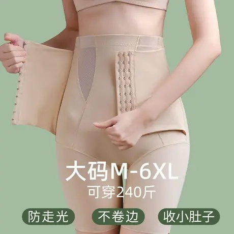大码收腹裤女薄款强力收小肚子束腰胖mm200斤产后塑身衣无痕打底商品大图