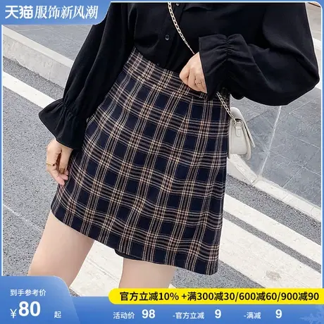 大码格子半身裙2023夏季新款韩版高腰显瘦胖mm复古a字裙格纹裙子商品大图