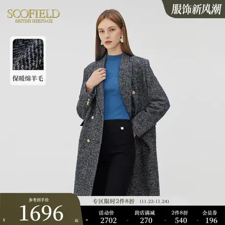 【羊毛】Scofield女装时尚通勤显瘦中长款毛呢大衣外套秋冬新品商品大图
