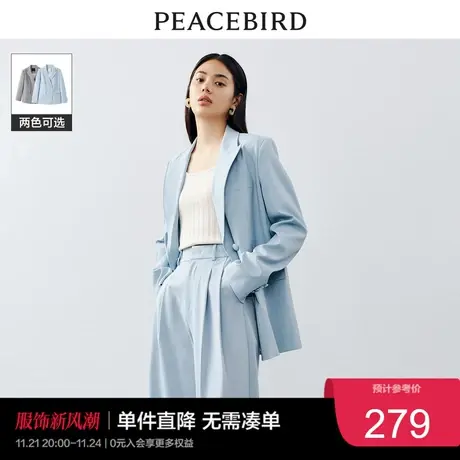 太平鸟简约西装套装女2023早秋职业通勤气质宽松外套高级奥莱图片