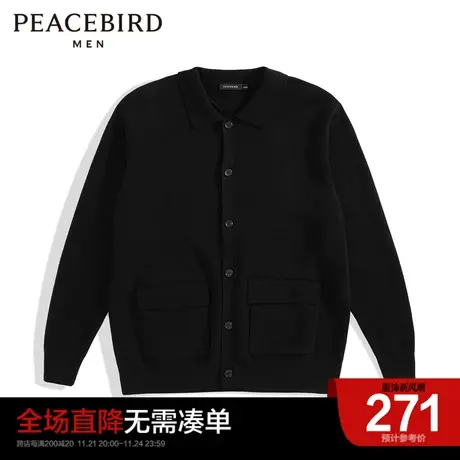太平鸟男装毛开衫图片