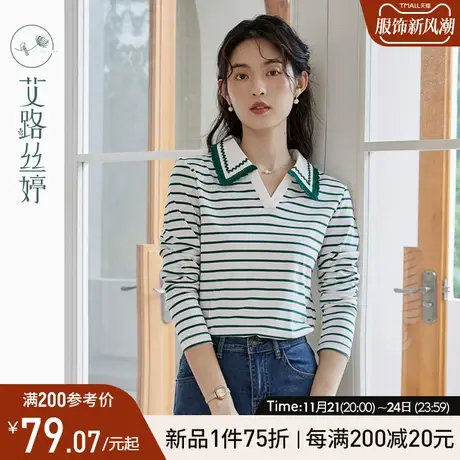 艾路丝婷撞色花边polo领t恤女长袖2024春季新款正肩休闲遮肉显瘦商品大图