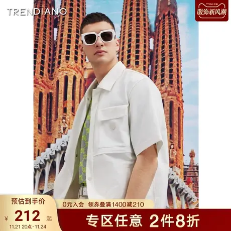 TRENDIANO官方潮牌秋季男装简约百搭立体竖条肌理感短袖夹克男士商品大图