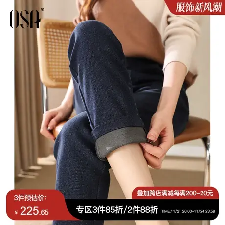 OSA欧莎抗菌发热蓝色高腰直筒牛仔裤女冬装新款显瘦加绒加厚裤子商品大图