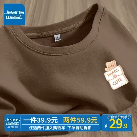 ZR真维斯短袖t恤女夏季2023新款咖色棕色半袖美式复古宽松上衣潮商品大图