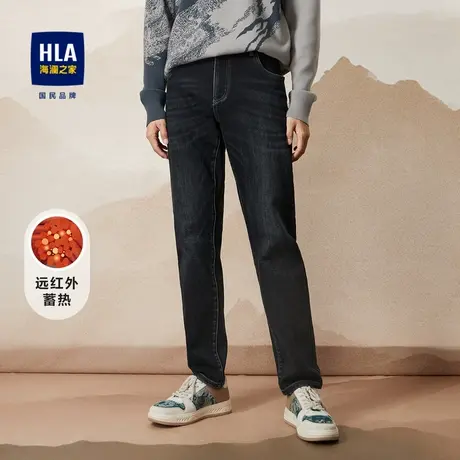 HLA/海澜之家远红外发热牛仔裤秋冬季新款加绒加厚保暖长裤子男士图片