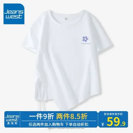 KV真维斯白色抽绳短袖t恤女2023新款休闲百搭通勤感夏日正肩t上衣商品大图