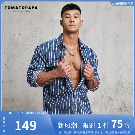 TOMATOPAPA美式竖条纹衬衫男复古做旧不规则涂鸦长袖衫秋外套潮牌商品大图