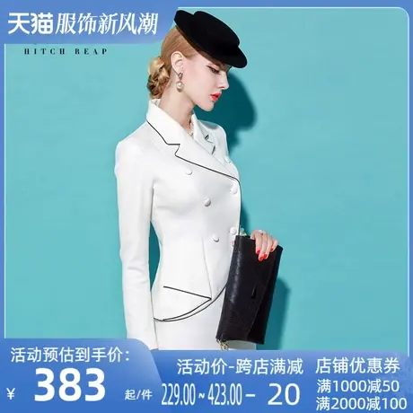 希区瑞普高端职业装套装裙女春季新款时尚气质女神范西装正装图片