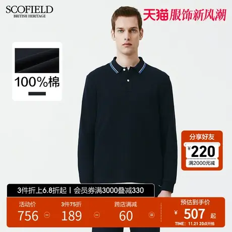 SCOFIELD商务都市半袖T恤23春季新品时尚休闲百搭舒适修身polo衫图片