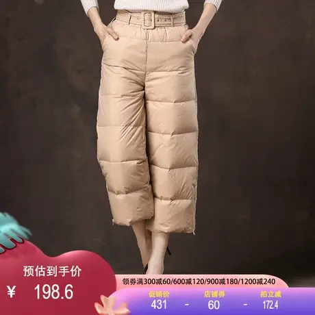 特价羽绒裤阔腿裤女冬白鸭绒保暖加厚宽松七分裤羽绒休闲棉裤图片