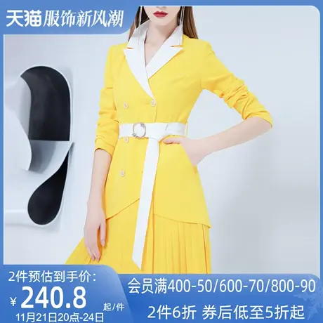 AUI欧洲站黄色炸街西装连衣裙女2023春装新款御姐设计感小众西服图片