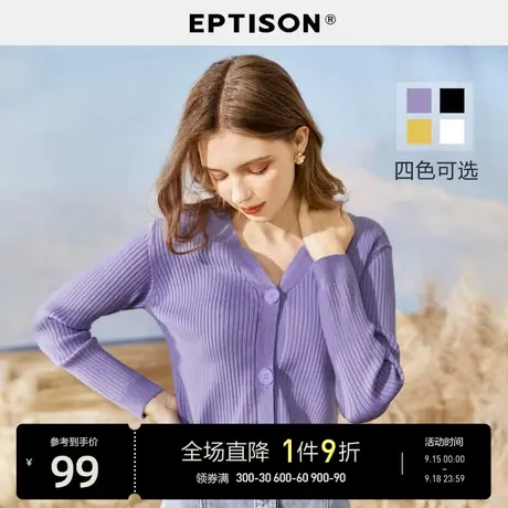 EPTISON毛衣女外穿2023年秋装新款短款慵懒风学生V领长袖针织衫图片