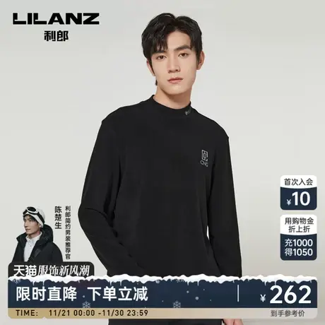 利郎官方 长袖T恤男2023秋商务休闲字母印花立领男士简约卫衣商品大图