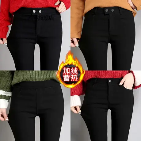 加绒加厚 2020秋冬韩版保暖裤女弹力修身打底裤商品大图