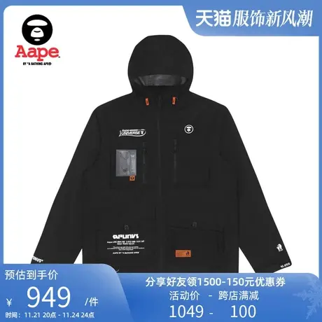 Aape旗舰店男装秋冬猿颜纯色印花拼接拉链连帽夹克风衣7501XXI图片