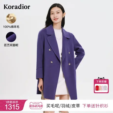 珂莱蒂尔绵羊毛纯羊毛毛呢外套女中长款气质时尚双面呢子大衣图片