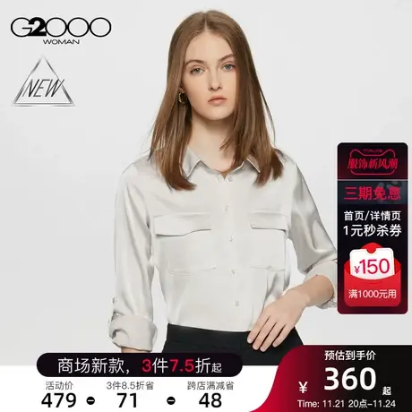 【可机洗】G2000女装春季商场新款柔软舒适口袋长袖休闲衬衫图片