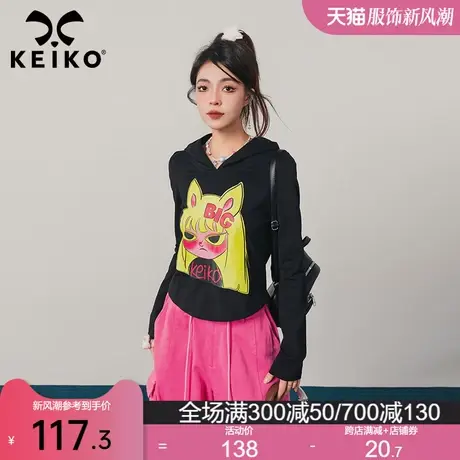 KEIKO 甜辣少女风薄款连帽卫衣女2024早春美式设计感印花短款上衣图片