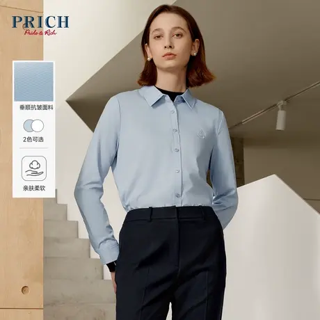 PRICH秋冬新品船锚刺绣简约百搭优雅气质修身通勤职场衬衫女商品大图