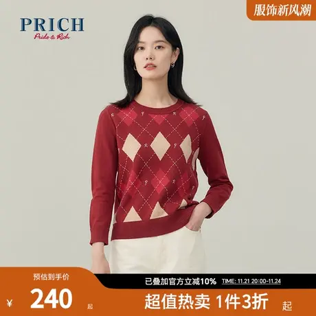 PRICH针织衫新品秋冬新款圆领菱型格字母长袖翻袖口套头毛衣女图片