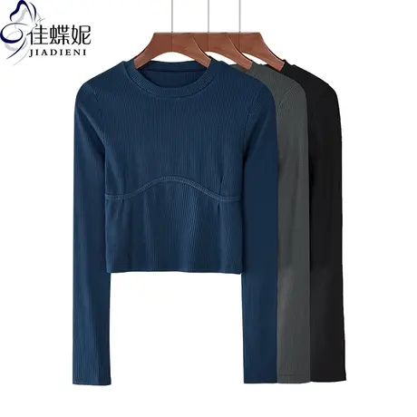 早秋打底衫女士长袖高腰露脐纯棉t恤韩版修身上衣纯色内搭打底衫商品大图