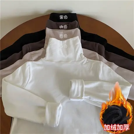 春秋冬德绒加绒加厚保暖半高领打底衫白色内搭洋气长袖t恤女上衣商品大图