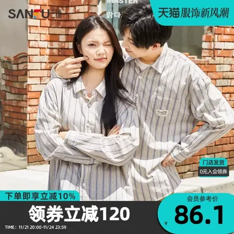 三福2023秋男士条纹纯棉长衬衫 休闲简约宽松翻领上衣男473155Z商品大图