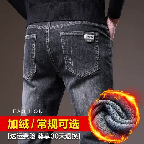 男裤子2024年新款秋冬款冬季男士加绒加厚高端休闲牛仔裤直筒外穿商品大图