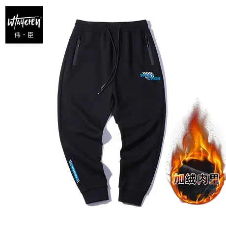 伟臣潮牌大码男装秋冬加绒加厚休闲裤男胖子加肥加大小脚运动卫裤图片