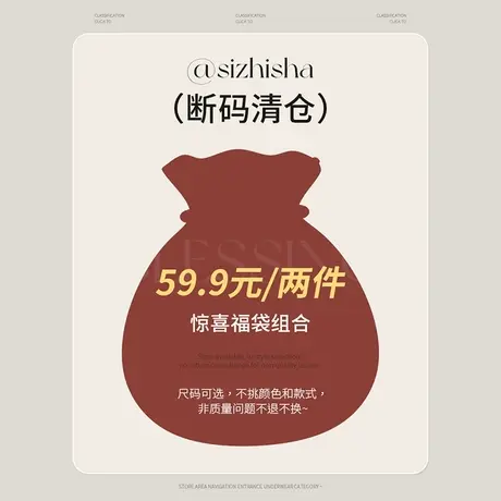 【内衣福袋2件装】小胸舒适文胸两件随机颜色款式文胸罩商品大图