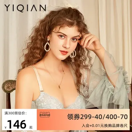 怡倩显胸小内衣女薄款【捕光者】聚拢收副乳胸罩大码显瘦超薄文胸商品大图