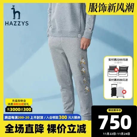 Hazzys哈吉斯官方新款男士休闲裤韩版新疆棉潮流裤装春夏直筒长裤图片