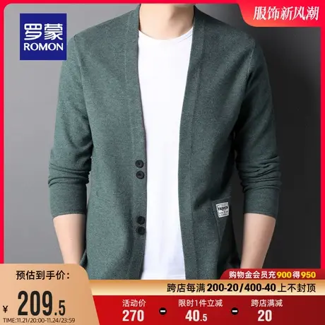 罗蒙男士针织开衫2023秋季加厚时尚纯色毛衣中青年简约百搭外套男商品大图