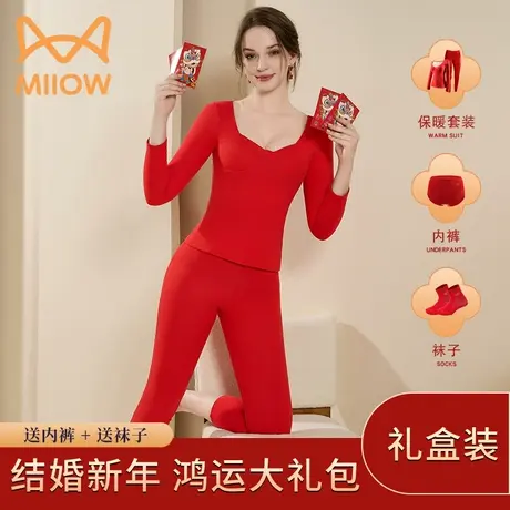 猫人保暖背心女士本命年羊绒结婚红色秋衣裤套装内裤袜子龙年套装图片