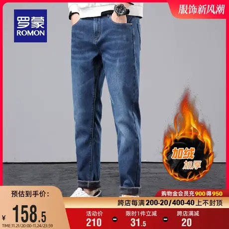 【加绒保暖】罗蒙男士牛仔裤2023冬季简约时尚百搭休闲裤直筒裤男图片