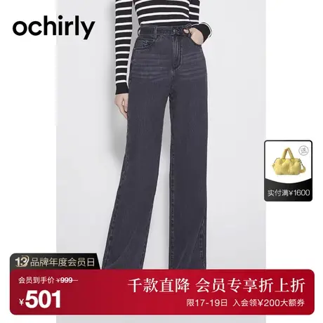 ochirly欧时力 老爹裤阔腿牛仔裤女2023新款秋装裤子宽松显瘦腰带图片