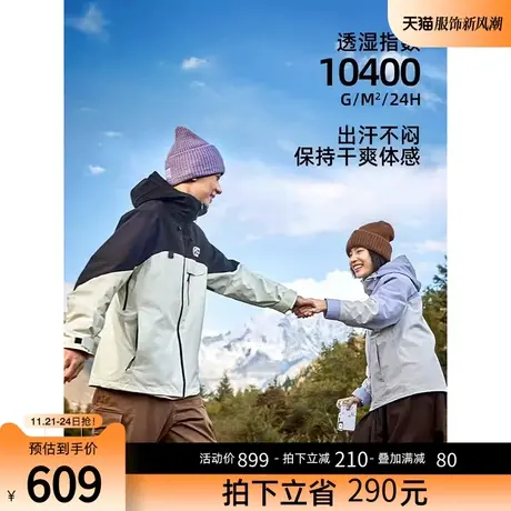 骆驼男装冲锋衣女款2023秋冬新款三合一男外套户外三防保暖登山服商品大图