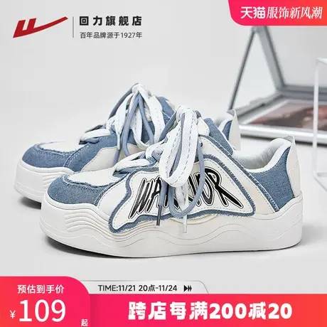 回力女鞋面包鞋2023秋冬新款小众休闲运动鞋厚底帆布鞋滑板鞋子女商品大图