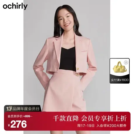 黑标系列 欧时力新款春装手工钉珠链气质短款小个子西装外套女图片