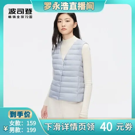 【罗永浩年货节】波司登马甲女背心羽绒服内胆男轻薄内穿V领图片