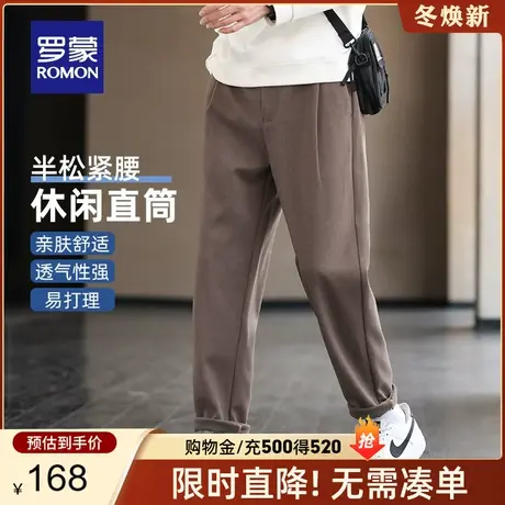罗蒙男士加厚休闲裤2024春秋新款时尚宽松保暖半松紧腰抑菌锥形裤图片