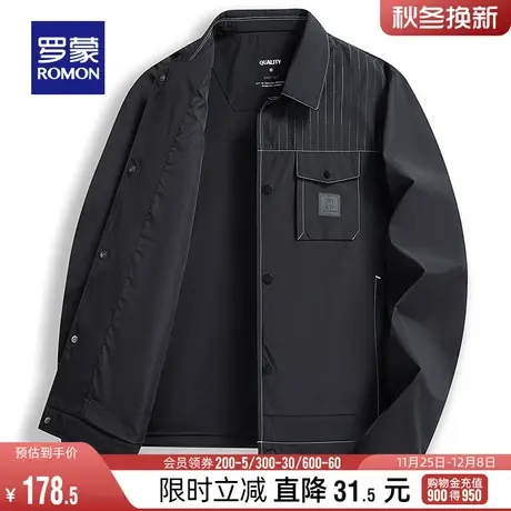 罗蒙2024青年男士时尚休闲潮流短款夹克春季简约百搭舒适透气外套商品大图