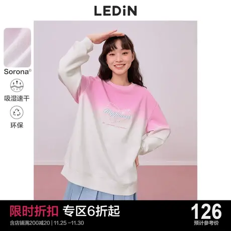 乐町爱心渐变卫衣休闲秋季新款圆领甜酷卫衣女宽松ins潮设计感图片
