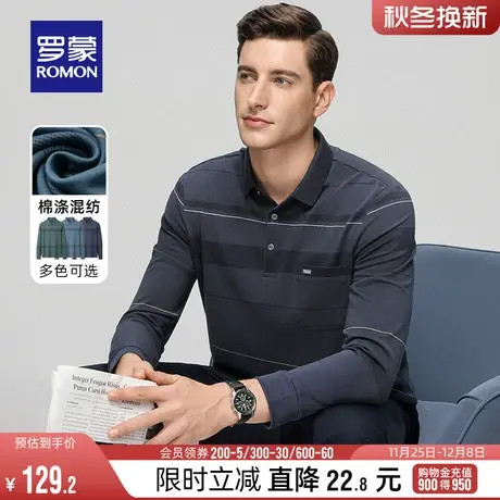 罗蒙男士商务休闲长袖翻领POLO衫2024春季新款简约时尚口袋款T恤图片